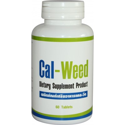 Cal-Weed (แคลวีด)