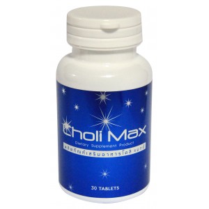 Cholimax (โคลิแมกซ์) 